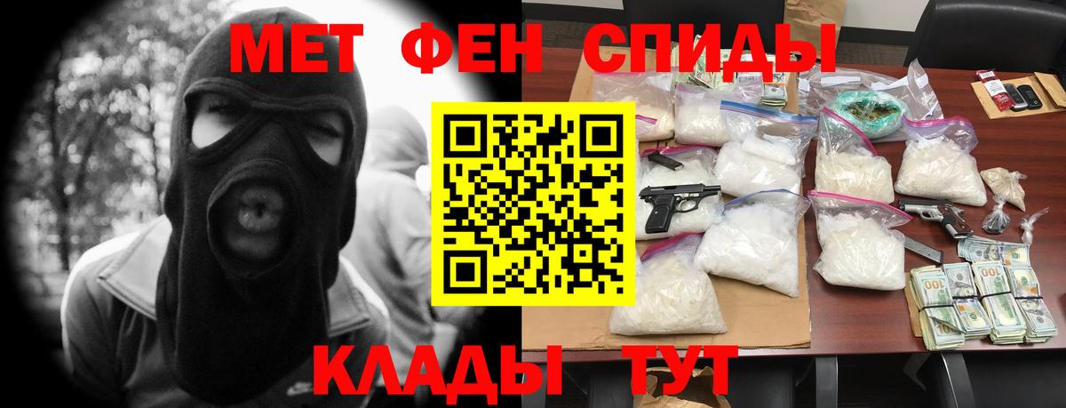 АМФ Premium Миасс