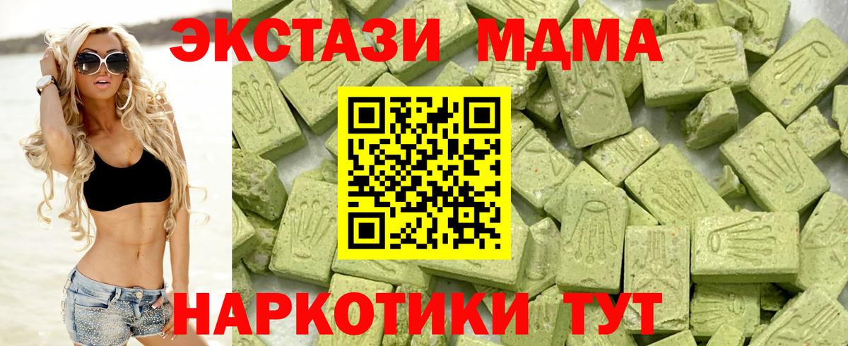 Ecstasy бентли Миасс