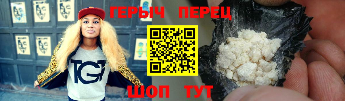 Миасс  Героин Афган  Вход с VPN 