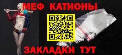 дмт Ипатово