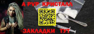 таблы Заводоуковск