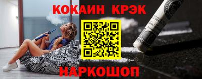 таблы Заводоуковск