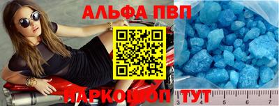 Альфа ПВП Жуковский