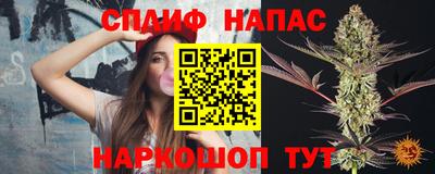 таблы Заводоуковск