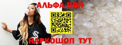 Альфа ПВП Жуковский