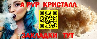 таблы Заводоуковск