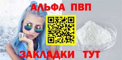 таблы Заводоуковск