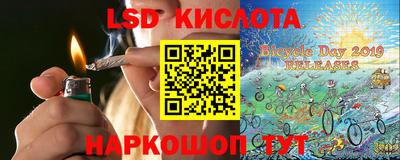 таблы Заводоуковск