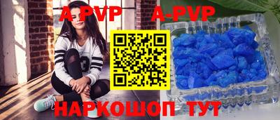 таблы Заводоуковск