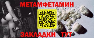 таблы Заводоуковск