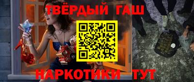 таблы Заводоуковск