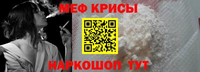 меф VHQ Изобильный
