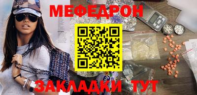 меф VHQ Изобильный
