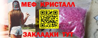 дмт Ипатово