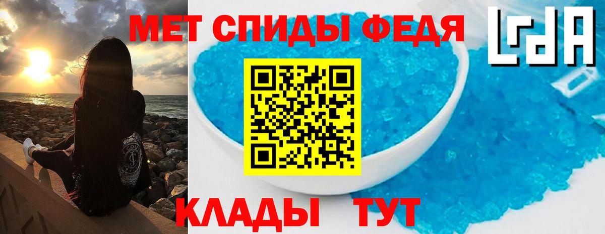 Метамфетамин витя Миасс