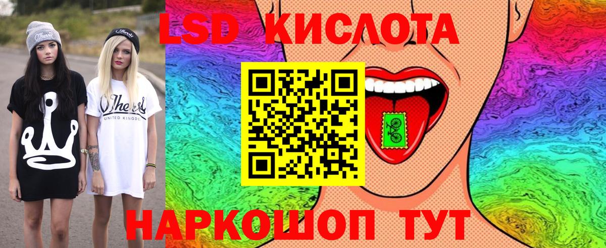 Марки N-bome 1,5мг  Наркотические марки  Миасс  Вход с VPN 