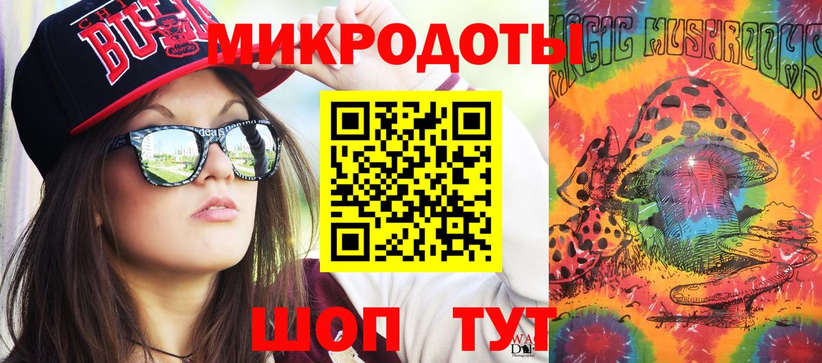 Галлюциногенные грибы MAGIC MUSHROOMS  Псилоцибиновые грибы Psilocybine cubensis  Миасс  Вход с VPN 